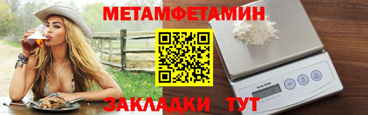 АМФ  Амфетамин VHQ  МЕГА   Мариинск  Вход с VPN 