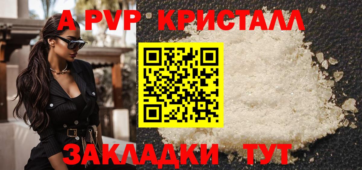 Alfa_PVP СК КРИС Мариинск