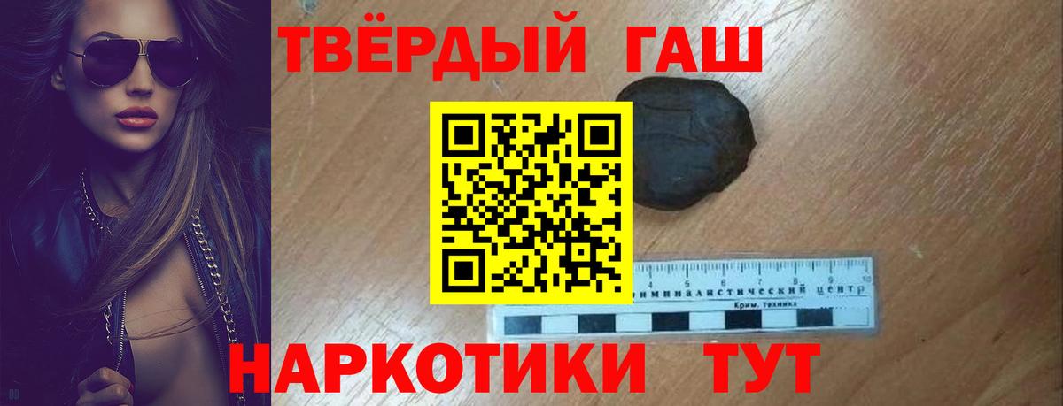ГАШ гарик Мариинск