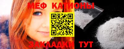 трава Бузулук