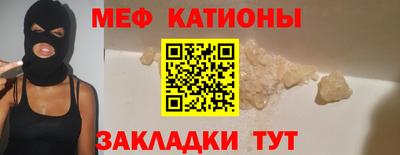 MESCALINE Будённовск