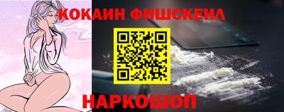 MESCALINE Будённовск