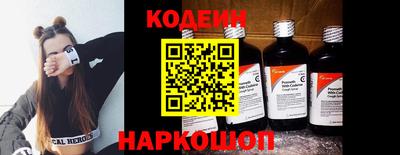 шишки Бугуруслан