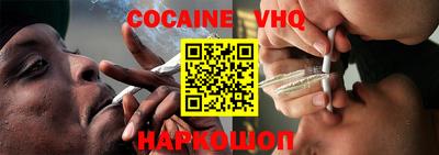 MESCALINE Будённовск