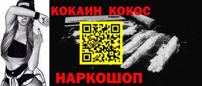 MESCALINE Будённовск