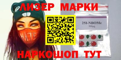 MESCALINE Будённовск