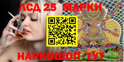 трава Бузулук