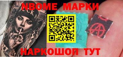 MESCALINE Будённовск
