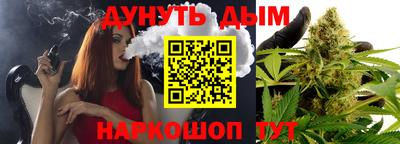 шишки Бугуруслан