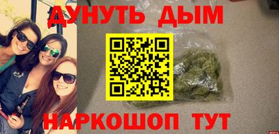 трава Бузулук