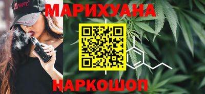 шишки Бугуруслан