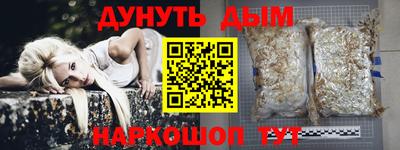 шишки Бугуруслан
