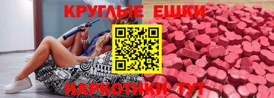 трава Бузулук