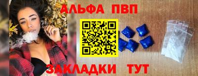 трава Бузулук