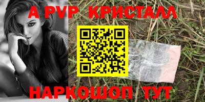 шишки Бугуруслан