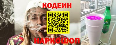 MESCALINE Будённовск