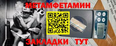 шишки Бугуруслан