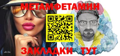 MESCALINE Будённовск