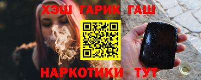 шишки Бугуруслан