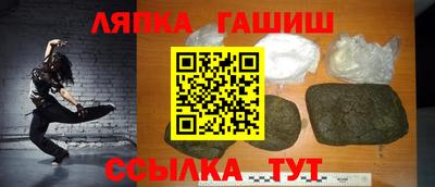 MESCALINE Будённовск