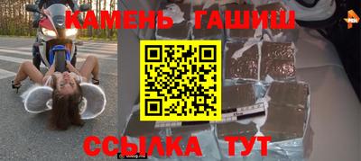 шишки Бугуруслан
