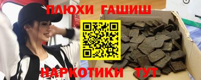 трава Бузулук
