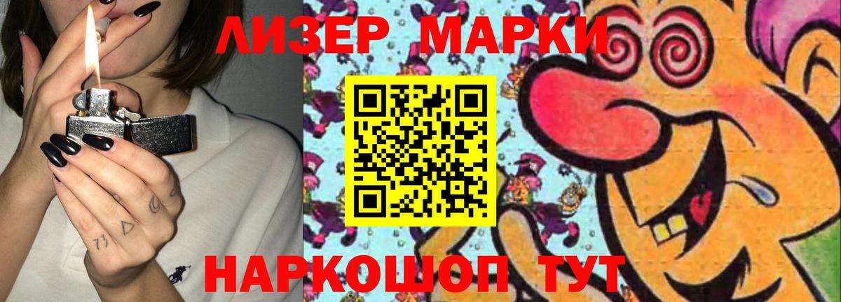 ЛСД экстази ecstasy  Лсд 25 экстази ecstasy  Мариинск  Вход с VPN 
