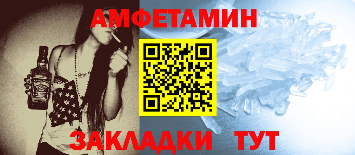 ГАШ  МАРИХУАНА  Вход с VPN  Кокаин  Мефедрон   Мариинск  Где купить наркотики? 